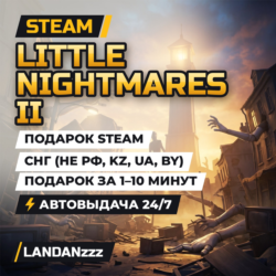 Little Nightmares II | Подарок Steam | СНГ (не РФ, KZ, UA, BY) | Автодоставка 24/7