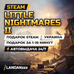 Little Nightmares II | Подарок Steam | Украина | Автодоставка 24/7