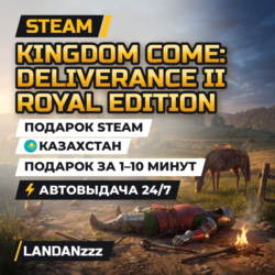 Kingdom Come: Deliverance II Royal Edition | Подарок Steam | Казахстан | 24/7