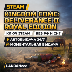 Kingdom Come: Deliverance II Royal Edition | Ключ Steam | Весь мир, кроме РФ и СНГ