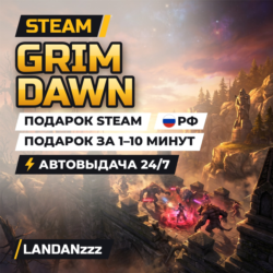 Grim Dawn | Подарок Steam | Автодоставка 24/7
