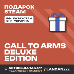 Call to Arms - Deluxe Edition | Подарок Steam | Автодоставка 24/7