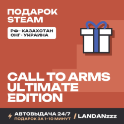 Call to Arms - Ultimate Edition | Подарок Steam | Автодоставка 24/7
