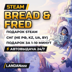 Bread & Fred | Подарок Steam | СНГ (не РФ, KZ, UA, BY) | Автодоставка 24/7
