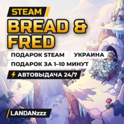Bread & Fred | Подарок Steam | Украина | Автодоставка 24/7