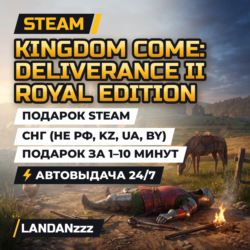 Kingdom Come: Deliverance II Royal Edition | Подарок Steam | СНГ (не РФ, KZ, UA, BY)
