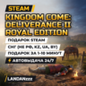Kingdom Come: Deliverance II Royal Edition | Подарок Steam | СНГ (не РФ, KZ, UA, BY)