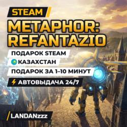 Metaphor: ReFantazio | Подарок Steam | Казахстан | Автодоставка 24/7
