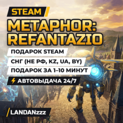Metaphor: ReFantazio | Подарок Steam | СНГ (не РФ, KZ, UA, BY) | Автодоставка 24/7