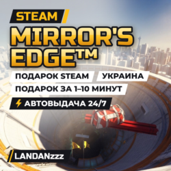 Mirror's Edge | Подарок Steam | Украина | Автодоставка 24/7