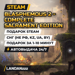 Blasphemous 2 - Complete Sacrament Edition | Подарок Steam | СНГ (не РФ, KZ, UA, BY)