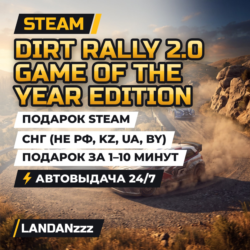 DiRT Rally 2.0 Game of the Year Edition | Подарок Steam | СНГ (не РФ, KZ, UA, BY)