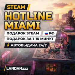 Hotline Miami | Подарок Steam | РФ | Автодоставка 24/7