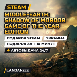 Middle-earth: Shadow of Mordor Game of the Year Edition | Подарок Steam | Украина