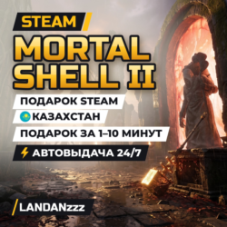 Mortal Shell II | Подарок Steam | Казахстан | Автодоставка 24/7