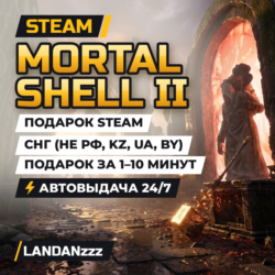 Mortal Shell II | Подарок Steam | СНГ (не РФ, KZ, UA, BY) | Автодоставка 24/7