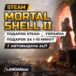 Mortal Shell II | Подарок Steam | Украина | Автодоставка 24/7