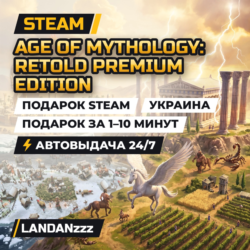Age of Mythology: Retold Premium Edition | Подарок Steam | Украина | 24/7