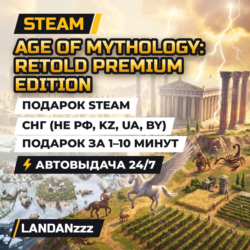 Age of Mythology: Retold Premium Edition | Подарок Steam | СНГ (не РФ, KZ, UA, BY)