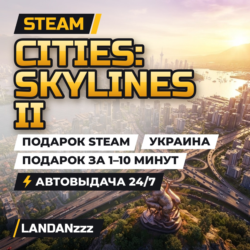 Cities: Skylines II | Подарок Steam | Украина | Автодоставка 24/7