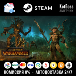 Россия   Мир | Realm of The Wood Elves - Total War: Warhammer 1 / I | DLC | Ключ