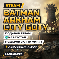 Batman Arkham City GOTY | Подарок Steam | Казахстан | Автодоставка 24/7