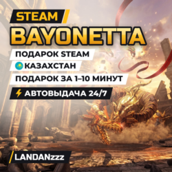 Bayonetta | Подарок Steam | Автодоставка 24/7