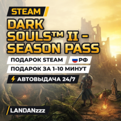 DARK SOULS II - Season Pass | Дополнение | Подарок Steam | РФ | Автодоставка 24/7