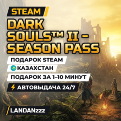DARK SOULS II - Season Pass | Дополнение | Подарок Steam | Казахстан | 24/7