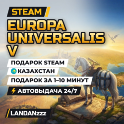 Europa Universalis V | Подарок Steam | Казахстан | Автодоставка 24/7
