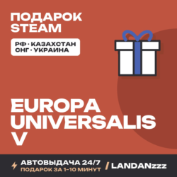 Europa Universalis V | Подарок Steam | РФ | Автодоставка 24/7
