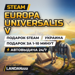 Europa Universalis V | Подарок Steam | Украина | Автодоставка 24/7