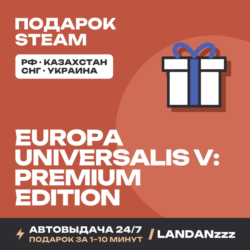 Europa Universalis V: Premium Edition | Подарок Steam | РФ | Автодоставка 24/7