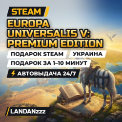 Europa Universalis V: Premium Edition | Подарок Steam | Украина | Автодоставка 24/7