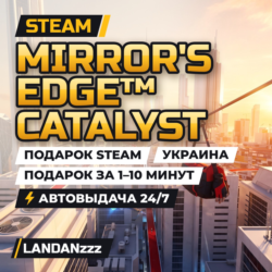 Mirror's Edge Catalyst | Подарок Steam | Украина | Автодоставка 24/7