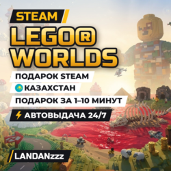 LEGO Worlds | Подарок Steam | Казахстан | Автодоставка 24/7