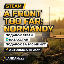A Front Too Far: Normandy | Подарок Steam | Казахстан | Автодоставка 24/7