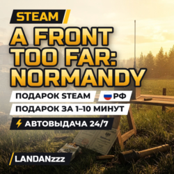 A Front Too Far: Normandy | Подарок Steam | РФ | Автодоставка 24/7