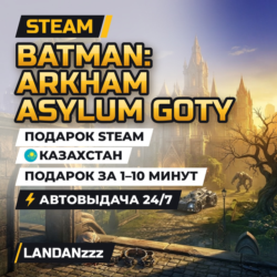 Batman: Arkham Asylum GOTY | Подарок Steam | Казахстан | Автодоставка 24/7