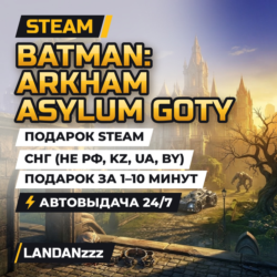 Batman: Arkham Asylum GOTY | Подарок Steam | СНГ (не РФ, KZ, UA, BY) | 24/7