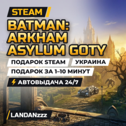 Batman: Arkham Asylum GOTY | Подарок Steam | Украина | Автодоставка 24/7
