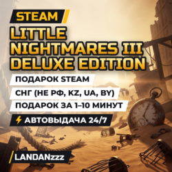 Little Nightmares III Deluxe Edition | Подарок Steam | СНГ (не РФ, KZ, UA, BY) | 24/7