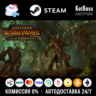 Россия   Мир | Call of the Beastmen - Total War: Warhammer 1 / I | DLC | Ключ