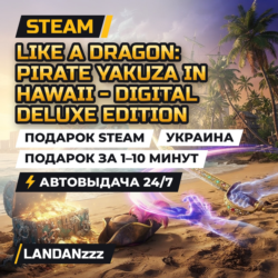 Like a Dragon: Pirate Yakuza in Hawaii - Deluxe Edition | Подарок Steam | Украина