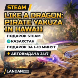 Like a Dragon: Pirate Yakuza in Hawaii | Подарок Steam | Казахстан | 24/7