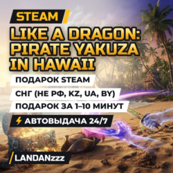 Like a Dragon: Pirate Yakuza in Hawaii | Подарок Steam | СНГ (не РФ, KZ, UA, BY)