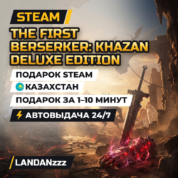The First Berserker: Khazan Deluxe Edition | Подарок Steam | Казахстан | 24/7