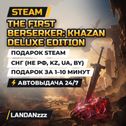 The First Berserker: Khazan Deluxe Edition | Подарок Steam | СНГ (не РФ, KZ, UA, BY)