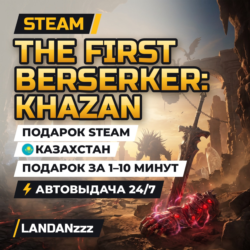 The First Berserker: Khazan | Подарок Steam | Казахстан | Автодоставка 24/7