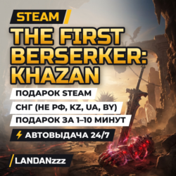 The First Berserker: Khazan | Подарок Steam | СНГ (не РФ, KZ, UA, BY) | 24/7